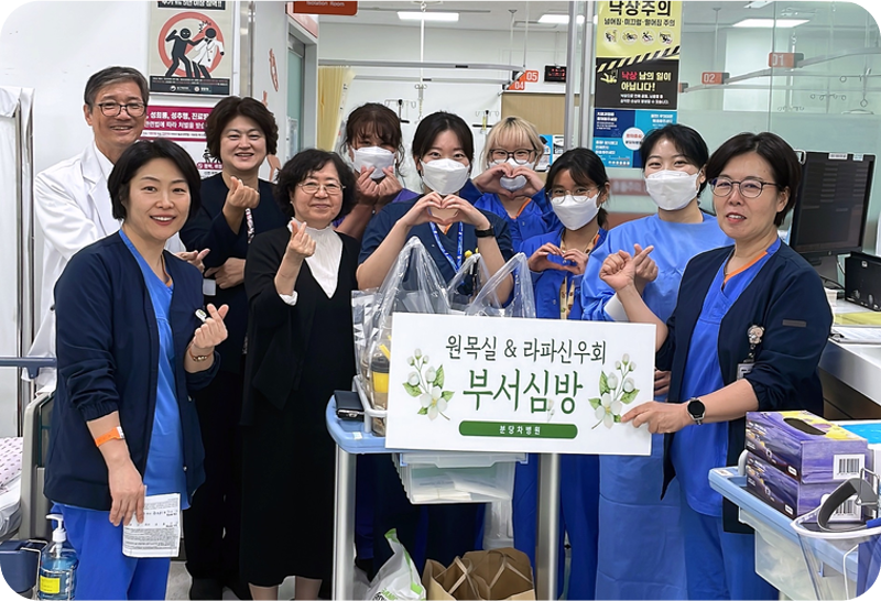 분당차병원 신우회 부서 심방