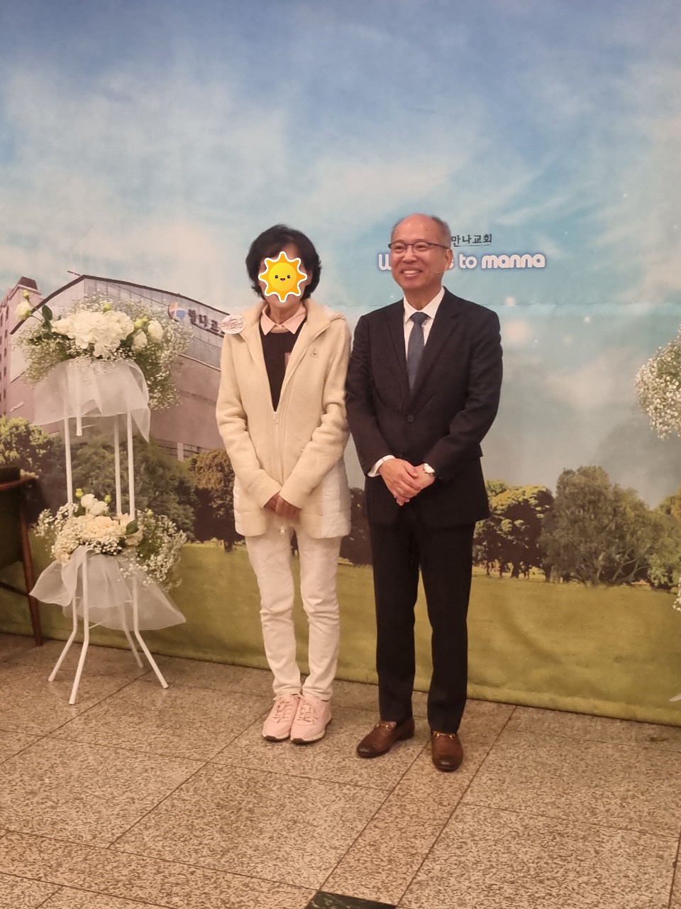 환우 새가족 등록