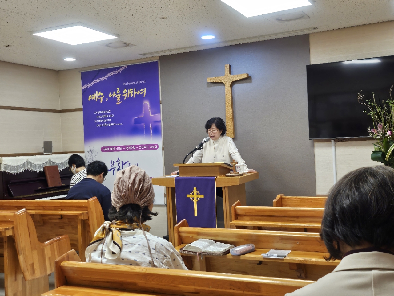 차병원 수요예배
