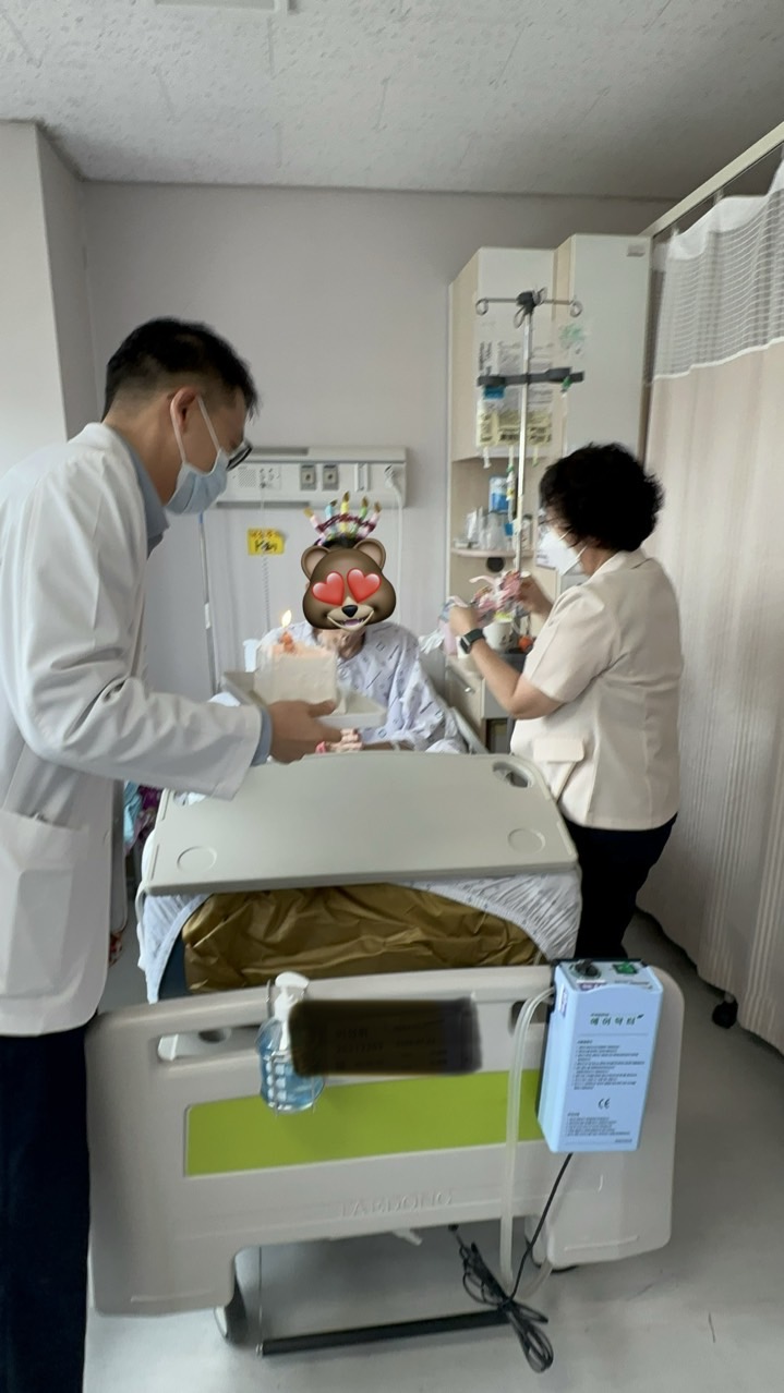 성남시의료원 환우 돌봄