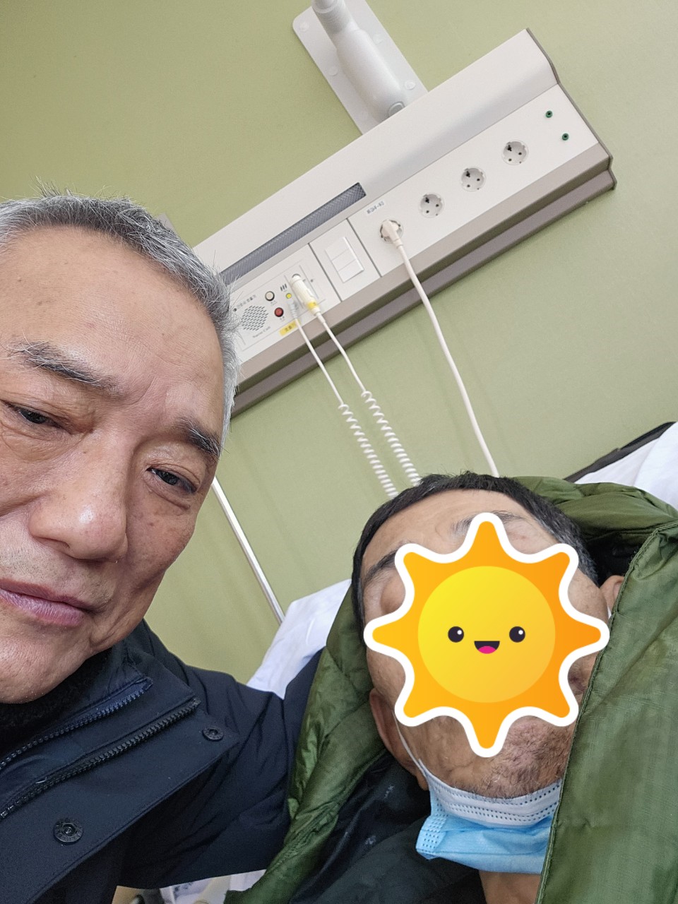 환우 병문안