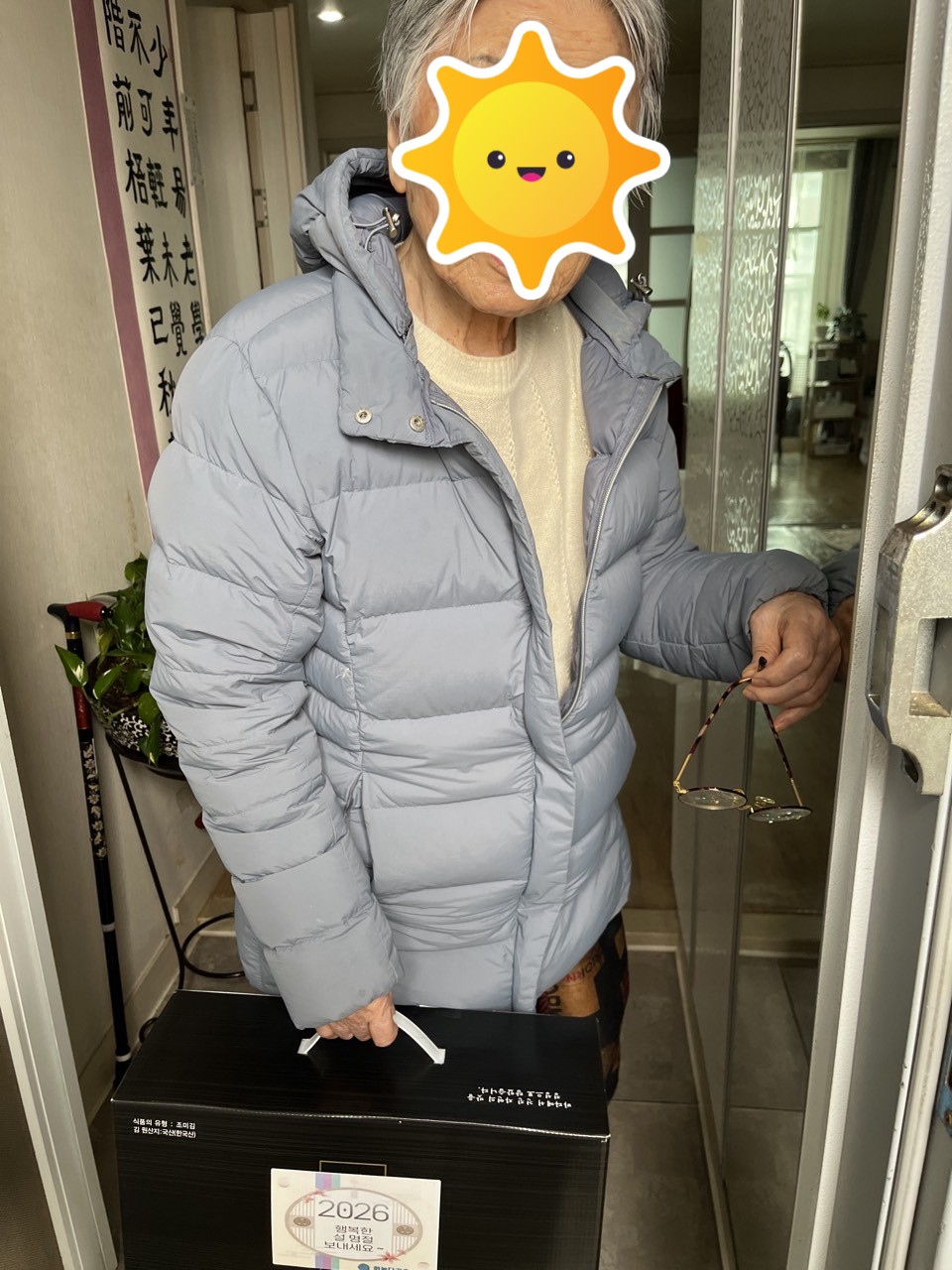 2026년 설 선물 전달