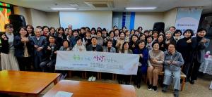 성남시 연합회 호스피스